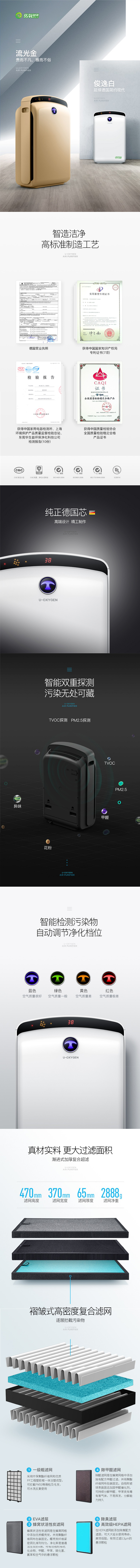 家用负离子机1.jpg