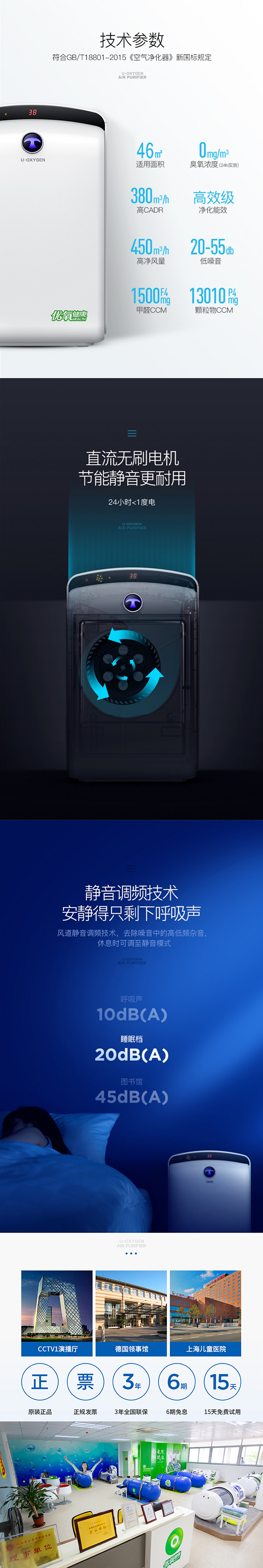 家用负离子机2.jpg