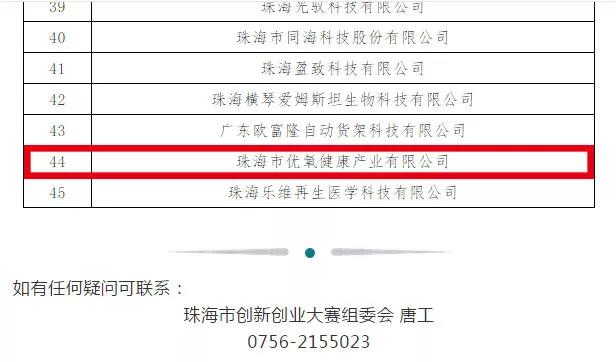 微信图片_20191017102252.jpg
