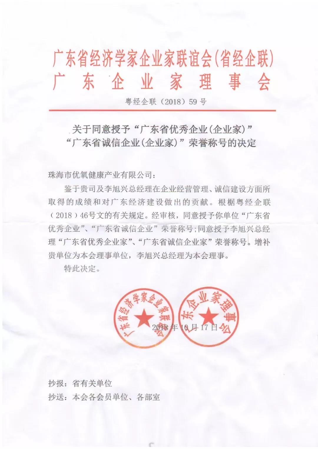 微信图片_20191025095615.jpg