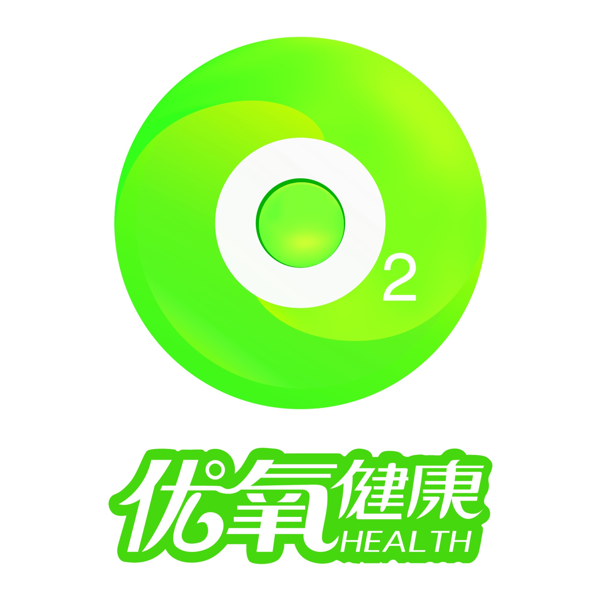 祝贺 | 优氧健康列入2018年度第一批高新技术企业认定名单