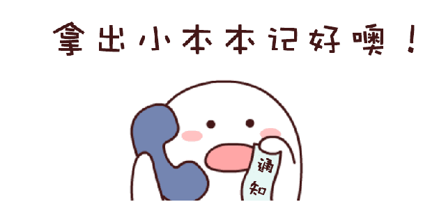 微信图片_20191106091357.gif