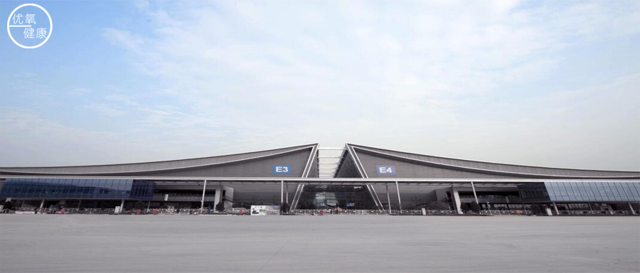 优氧健康受邀参展"2019一乡一品国际商品博览会",约起来！
