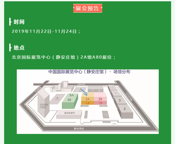 微信图片_20191120103644.png