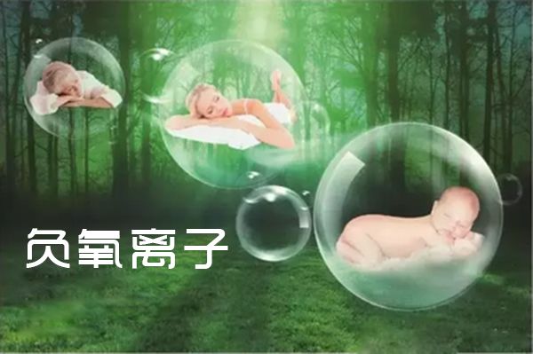 优氧健康——大自然的搬运工