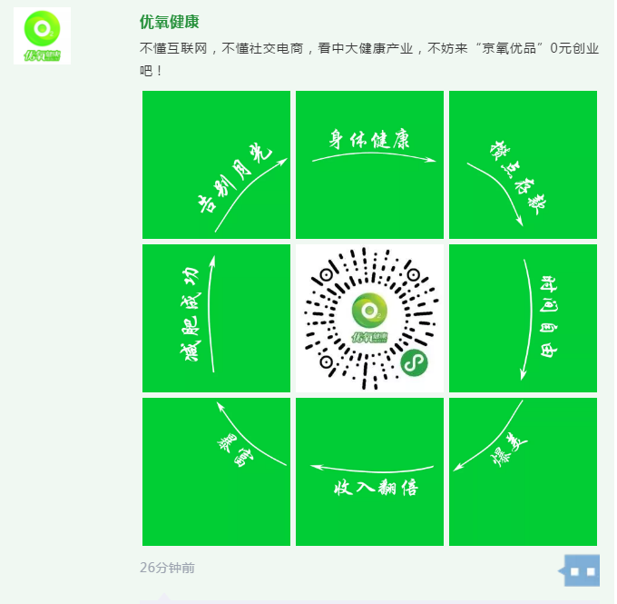 微信图片_20191217094936.png