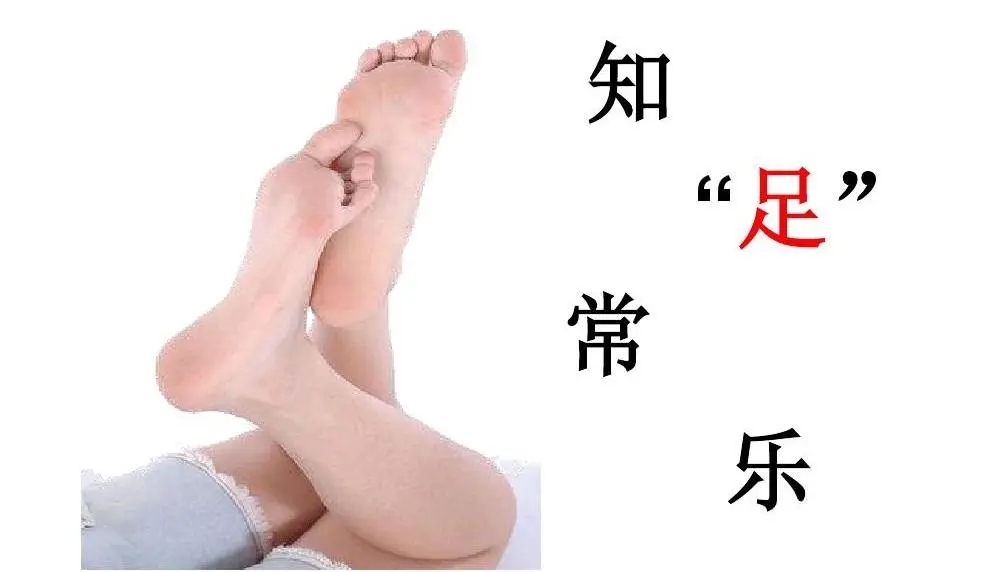 知“足”常乐，糖尿病足的大救星是谁？