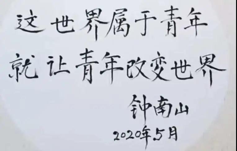 微信图片_20200506122513.jpg