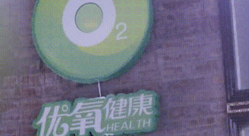 微信图片_20200523150731.gif