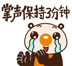 微信图片_20200529153341.gif