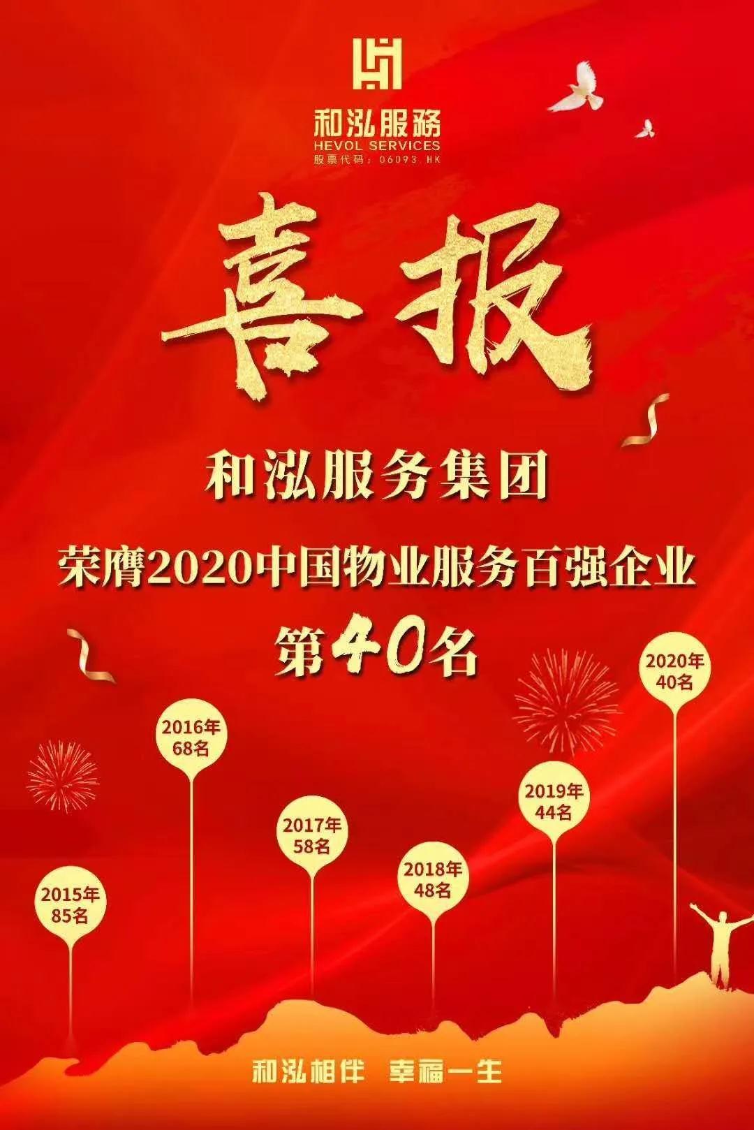 微信图片_20200529160158.jpg