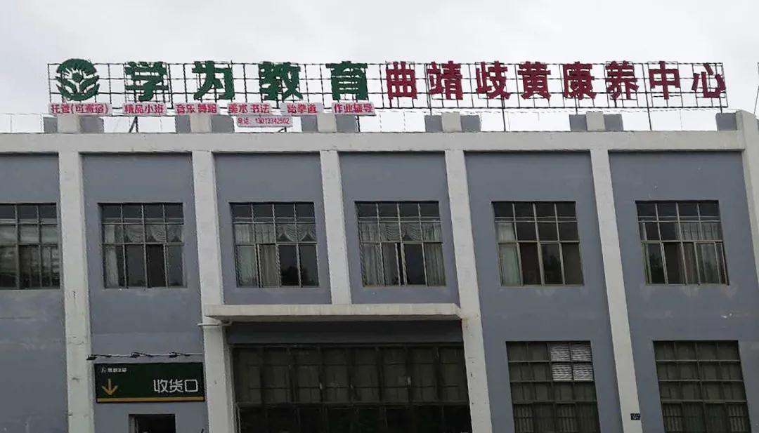 微信图片_20200608142042.jpg
