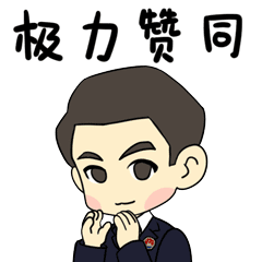 微信图片_20200614134259.gif