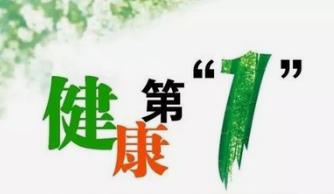 微信图片_20200706134441.png