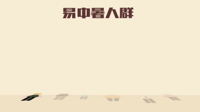 微信图片_20200706142727.gif