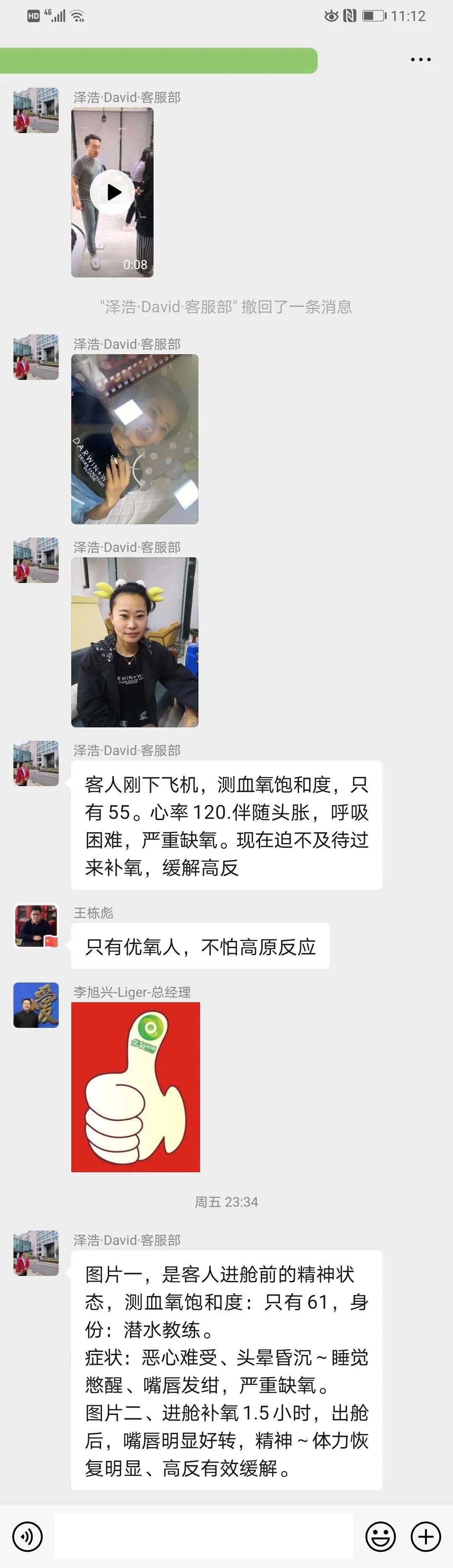 微信图片_20200715140634.jpg