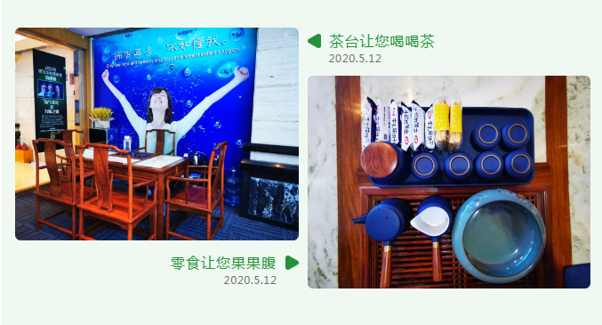 微信图片_202007151420393.png