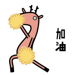 微信图片_20200730120706.gif