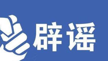 辟谣！吸氧会上瘾