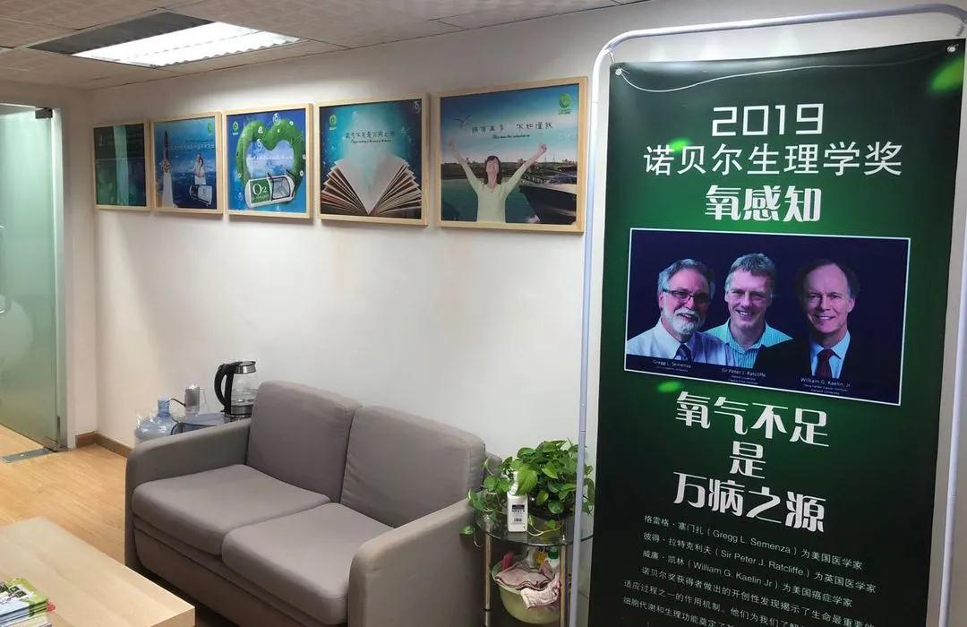 围观啦！优氧健康入驻澳门