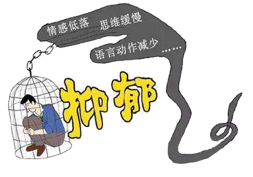 80%抑郁症患者未被发现？你也来测测吧