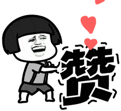 微信图片_20200904095648.gif