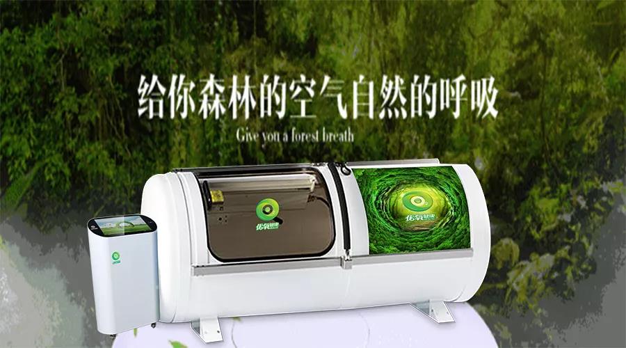 工作力不从心？这个周末来吸吸氧吧~