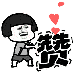 微信图片_20201203131923.gif