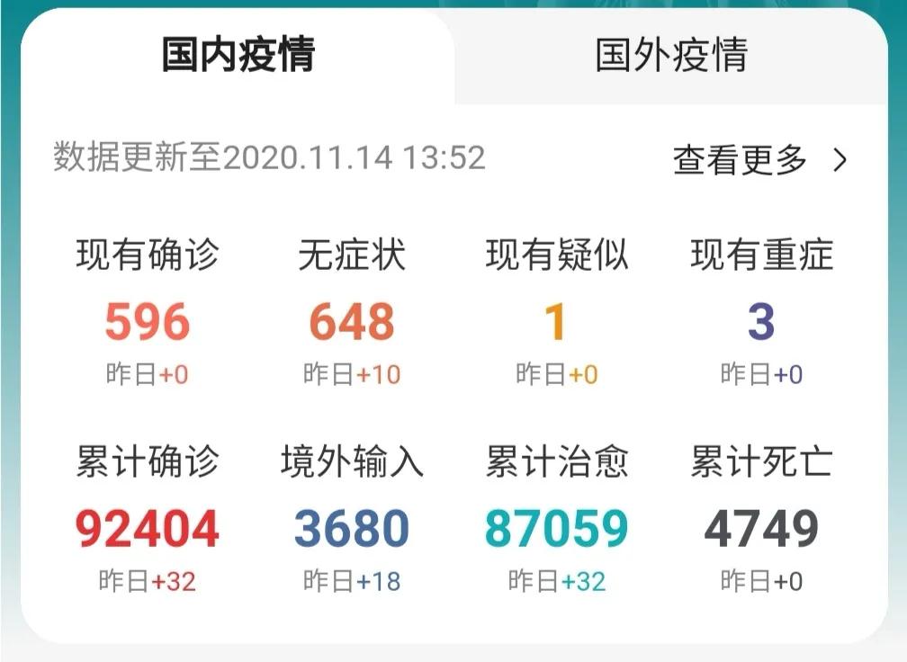 微信图片_20201203134435.jpg