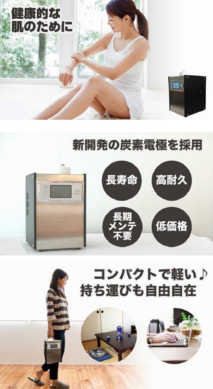 氢机详情页连图_11.jpg