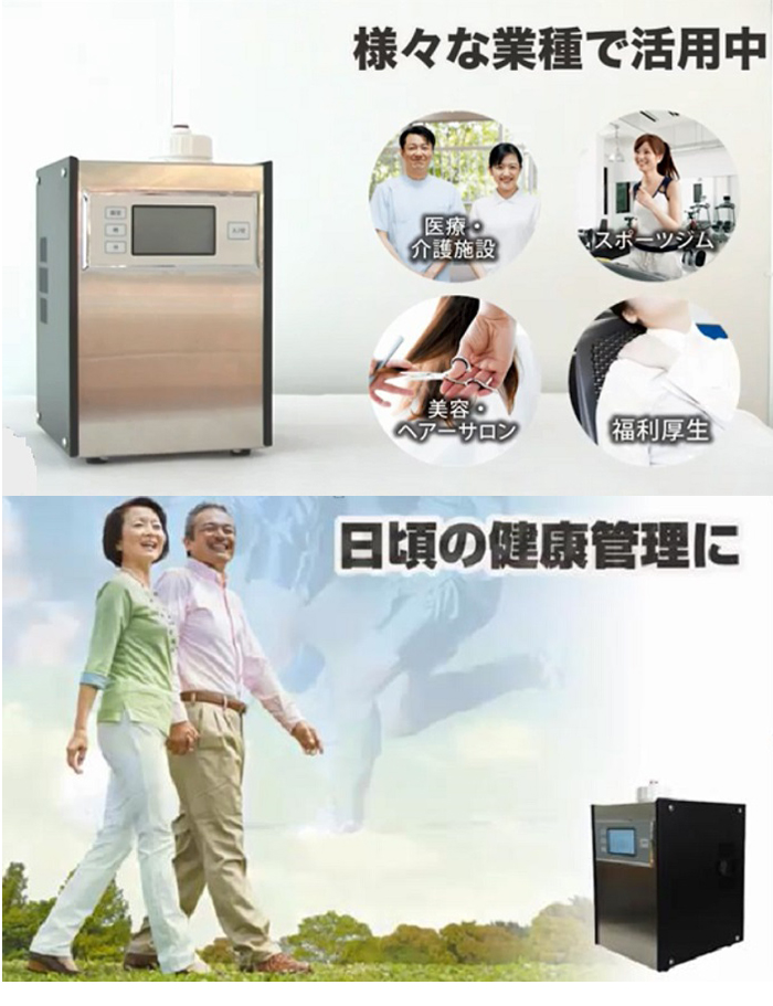 氢机详情页连图_13.jpg