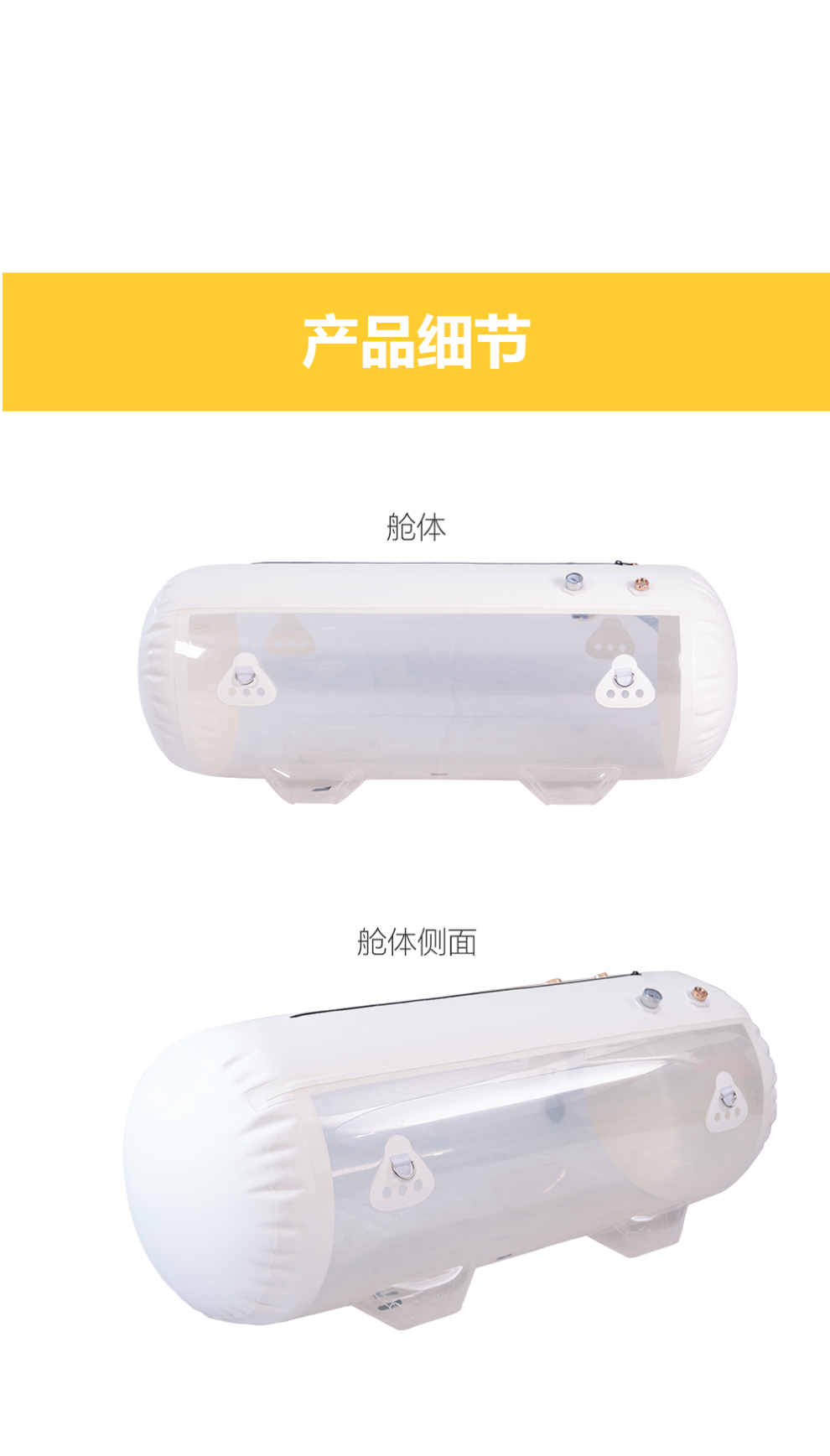 宠物舱_04.png