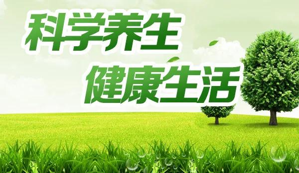 健康的你，已经赢了很多