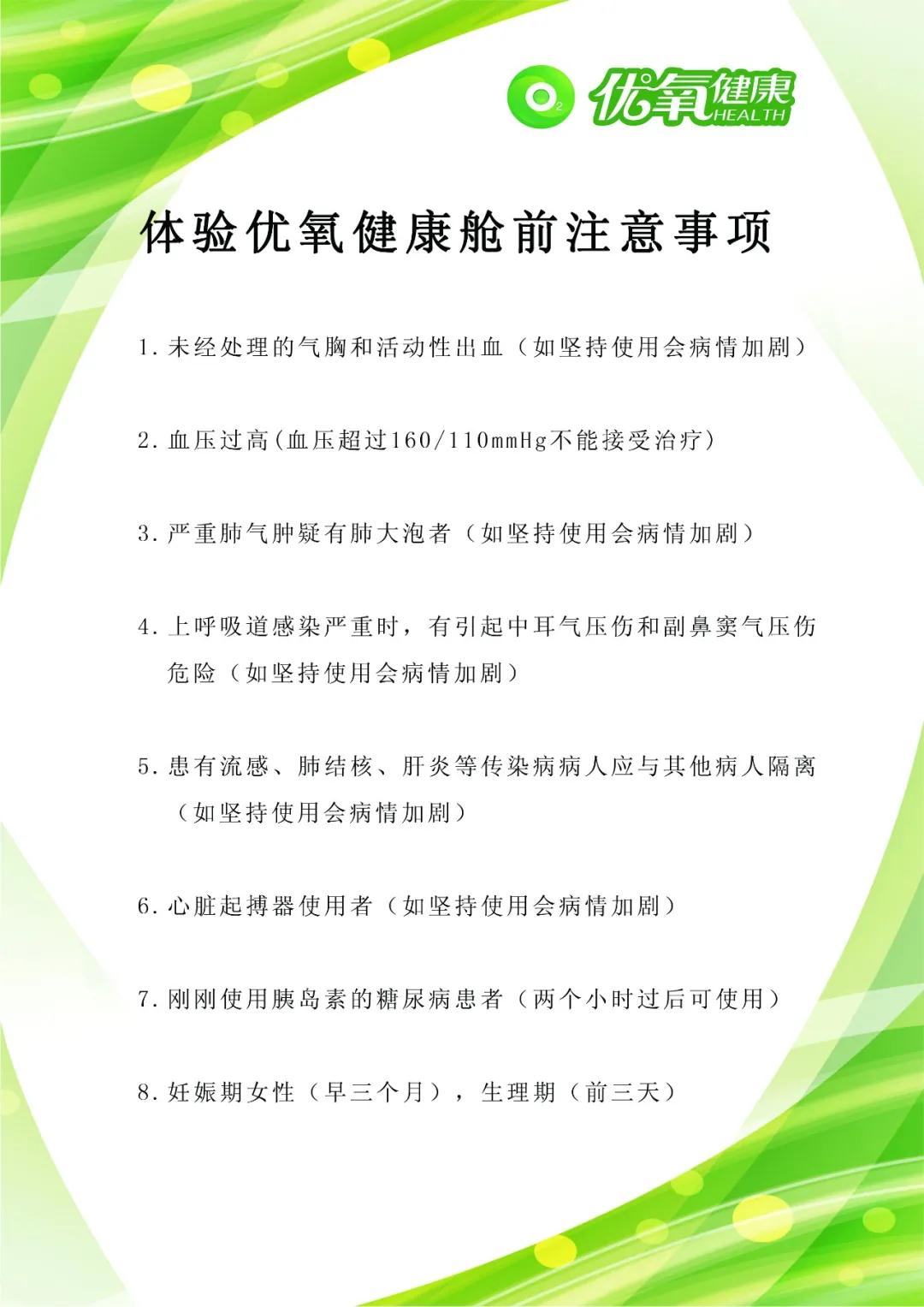 微信图片_20201223220736.jpg