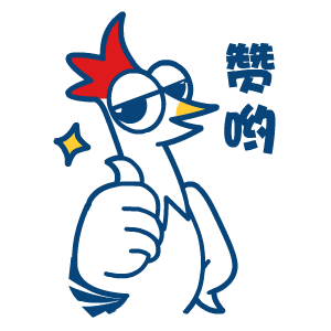 微信图片_20210202113640.gif