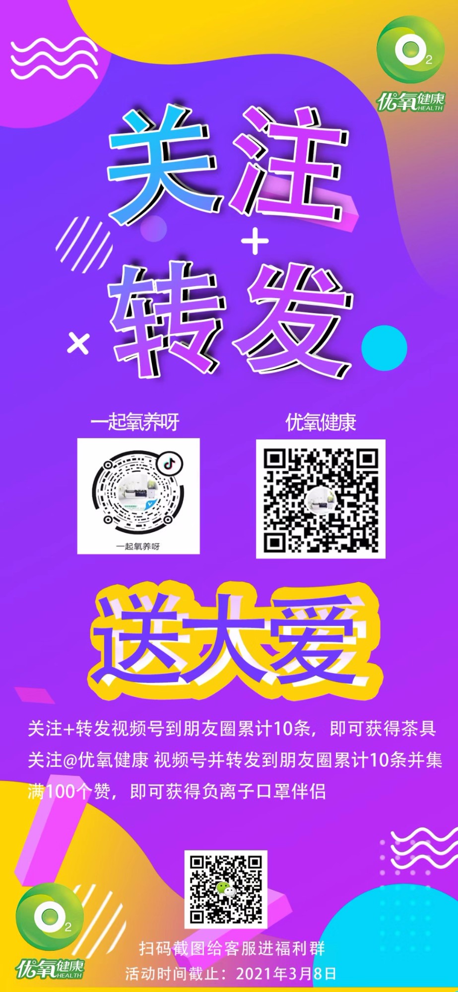 微信图片_20210302170418.jpg