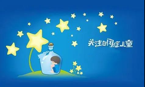 高压氧有助于“自闭症”孩子走出孤独世界！